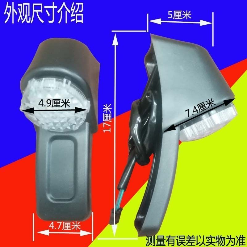 Đèn hậu LED ba lô lắp ráp tín hiệu phanh, đèn chạy ban đêm