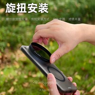 Thích hợp cho Ốp điện thoại chụp ảnh bán trong suốt Xiaomi 17Ultra Matte Giao diện ren 67mm Vỏ bảo vệ ống kính chống cháy nổ