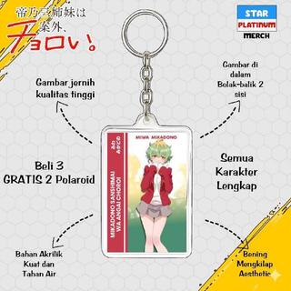Gantungan Kunci Mikadono Sanshimai wa Angai Choroi - Keychain Dealing with Mikadono Sisters Is a Breeze - Ganci Anime -