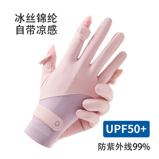 Găng Tay Chống Nắng Cho Nữ - Thiết Kế Thể Thao, Không Trơn Trượt, Mỏng Như Lụa và Cảm Ứng Được - Perfect for Summer Outings