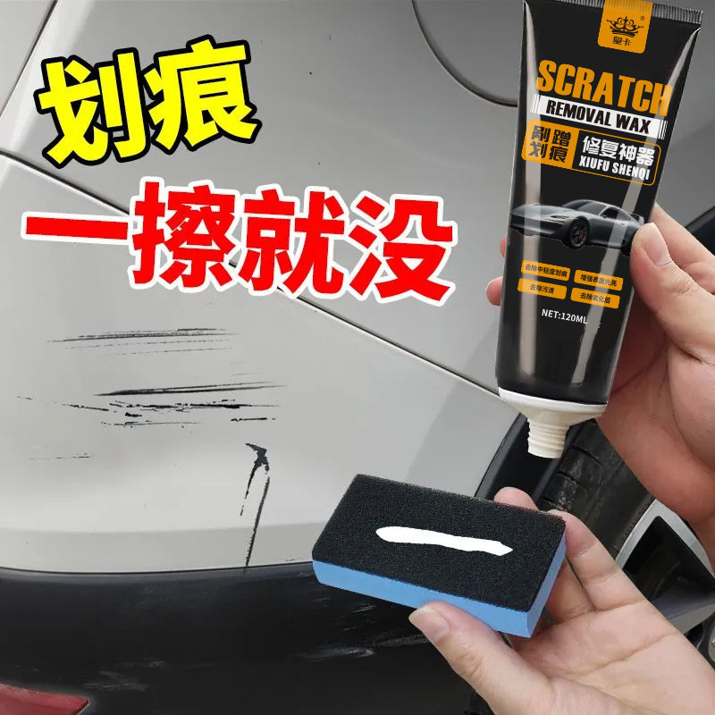 Xe Trầy Xước Sáp Sửa Chữa Magic Tool Điều Trị Vết Xước Siêu Thương Sơn Ô Tô Oxy Hóa Đánh Bóng Sáp Đa Năng Cho Bề Mặt Sơn