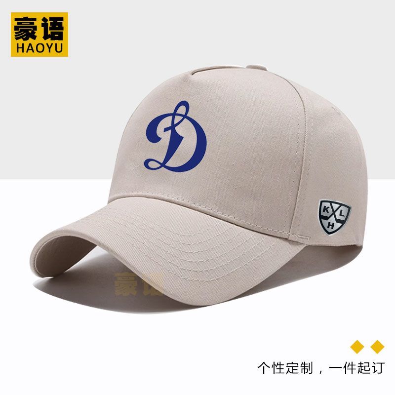 Mũ bóng chàysnapback chữ D họa tiết thời trang, chất liệu cotton, có thể điều chỉnh size phù hợp nam nữ