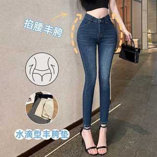 Quần jeans ống bó cạp cao nữ Độn mông 2026 Mùa xuân Co giãn Tôn dáng