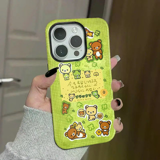 Ốp điện thoại 2 trong 1 Clover Easy Bear Apple 17 / 16 iPhone 15 Pro Max Phim mới 14 / 13 Sáng tạo 12 / 11 Pro Max 7 / 8 Plus Vỏ điện thoại bóng hai lớp
