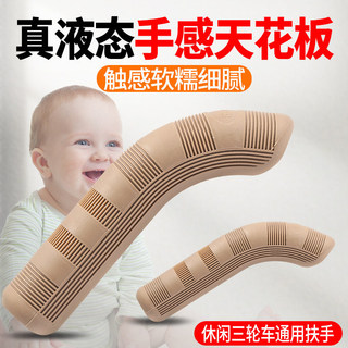 Giải trí Ba bánh Tay vịn Tay cầm điện Xe tay ga dành cho người cao tuổi Thích hợp cho Jinpeng Yadi Ghế sau Tay vịn ở cả hai bên