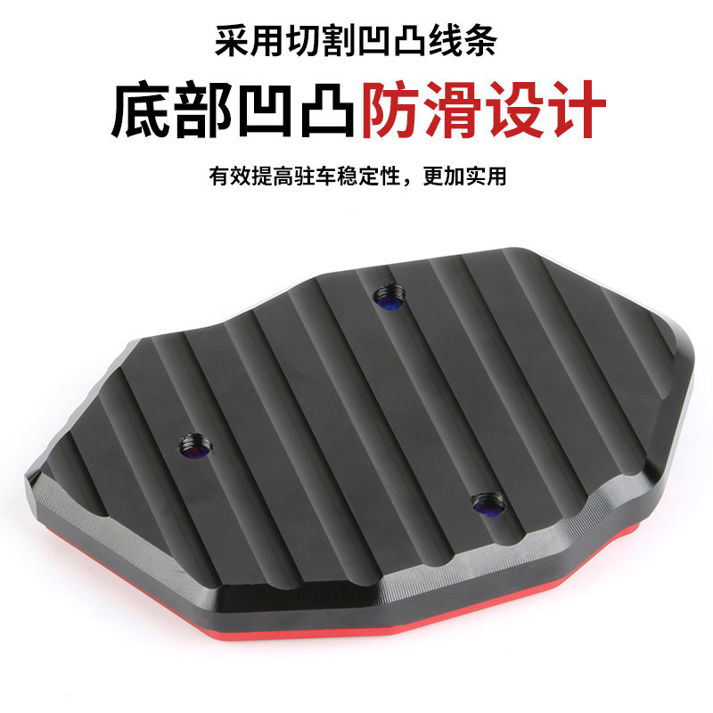 DÀNH CHO KAWASAKI Z650 Z800 Z1000 Z1000SX ZX6R Xe Máy Bên Đứng Phóng To Chân Đế Miếng Lót Nối Dài Tấm Hỗ Trợ Chống Trượt