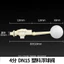 ABS Áp suất vi sai Van phao nhựa có thể điều chỉnh Bình nước Tháp nước tự động Công tắc phao mực nước Van chống tràn E8MF