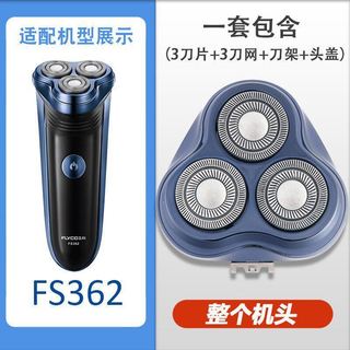 🔥 Giá đỡ lưới dao cạo 🔥 đầu dao cạo flyco Thay đầu dao cạo lưỡi giữ ghế Lưỡi dao cạo nam Feike 3 đầu 2 điện FS 373 339 372 319 phụ kiện FR8