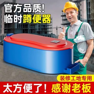 Dễ dàng Trang trí Nhà vệ sinh chuyên dụng Ngồi xổm Nhà vệ sinh đơn giản Tạm thời Dùng một lần Nhà vệ sinh bằng nhựa có thể xả Kích thước lớn Có thể ngồi PA45