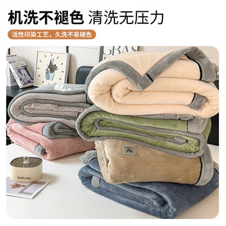 Hàng sẵn có Vận chuyển nhanh 200x230cm Thu Đông Hai lớp dày lông cừu dày Taffe Chăn lông cừu Chăn ngủ văn phòng Chăn Sofa Chăn lông cừu sữa màu trơn Chăn lông cừu cao-