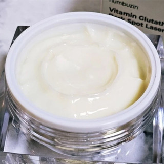 NUMBUZIN No.5+ Vitamin Glutathione Dark Spot Laser Cream 50ml