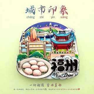 [Khuyến nghị của cửa hàng] Ấn tượng kiến trúc Landmark City Acrylic Tủ lạnh Nhãn dán nam châm lớn Điểm tham quan Lưu niệm du lịch Quà lưu niệm 1.12