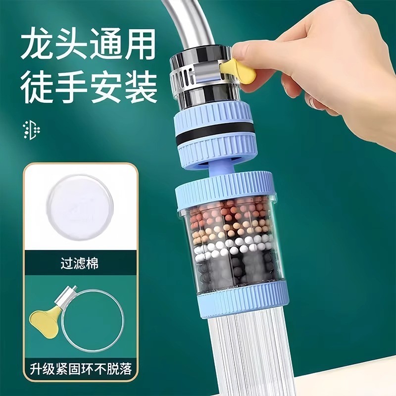 Vòi Nối Dài Lọc Đa Năng Chống Bắn Nhà Bếp Lọc Nước Dụng Cụ Tiện Dụng Hộ Gia Đình Máy Nước Lọc UVF7