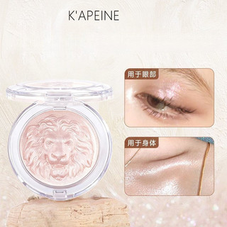 K 'APEINE Lion High Gloss Powder Eye Shadow Plate Halloween Dark Grey Trang điểm hun khói Màu sắc có độ bóng cao Mặt Highlighter đa chức năng Monochrome Tấm có độ bóng cao Trang điểm mặt