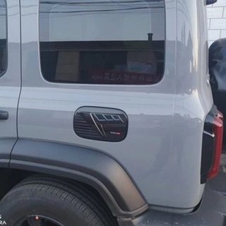 Gwm TANK 300 WEY Nhiên Liệu TANK Nắp Trang Trí Nhiên Liệu TANK Nắp Bảo Vệ Viền TANK Sửa Đổi Chuyên Dụng