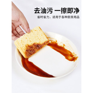 ✅ Trong Kho ✅ Không dính vào dầu Bếp chuyên dụng Miếng bọt biển cọ rửa Bàn chải nồi Bột gỗ bông Giẻ lau ❇Magic Lau Rag Khử Nhiễm Hiện Vật Bột Gỗ Tự Nhiên Cotton❥