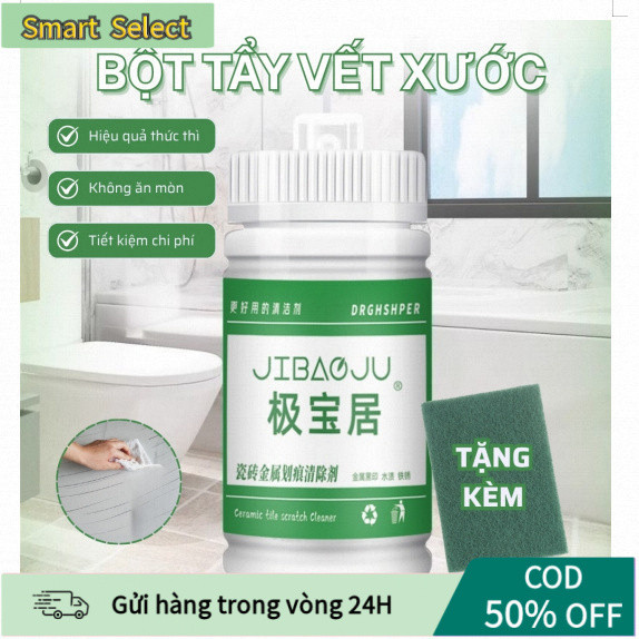 【COD】Bột tẩy mạnh, loại bỏ hiệu quả các vết ố vàng và trầy xước trên bề mặt gạch, đảm bảo an toàn, không gây kích ứng da