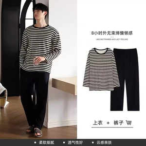 Bộ đồ ngủ nam có sẵn Bộ đồ ngủ dài tay mùa xuân thu Đồ mặc nhà nam mùa thu đông Phong cách trẻ trung trung niên mỏng Bộ đồ mùa đông