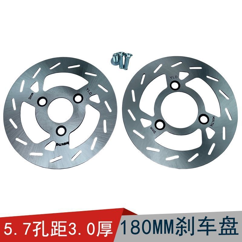 Đĩa phanh xe điện Đĩa phanh sau đa năng Đĩa phẳng Dr. Mẹo 180x40.5x3.0