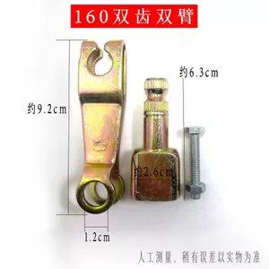 Điện ba trục 130 160 180 200 sau, tay gạt phanh đĩa xoay