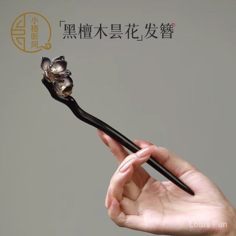 Kẹp tóc gỗ đàn hương handmade phong cách cổ điển Trung Quốc, phù hợp với hanfu và phụ kiện tóc