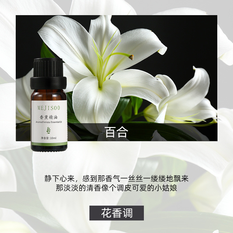Tinh dầu thơm hòa tan trong nước Máy làm mát không khí trong nhà Máy tạo độ ẩm Máy khuếch tán hương thơm Tinh dầu thơm 3.22