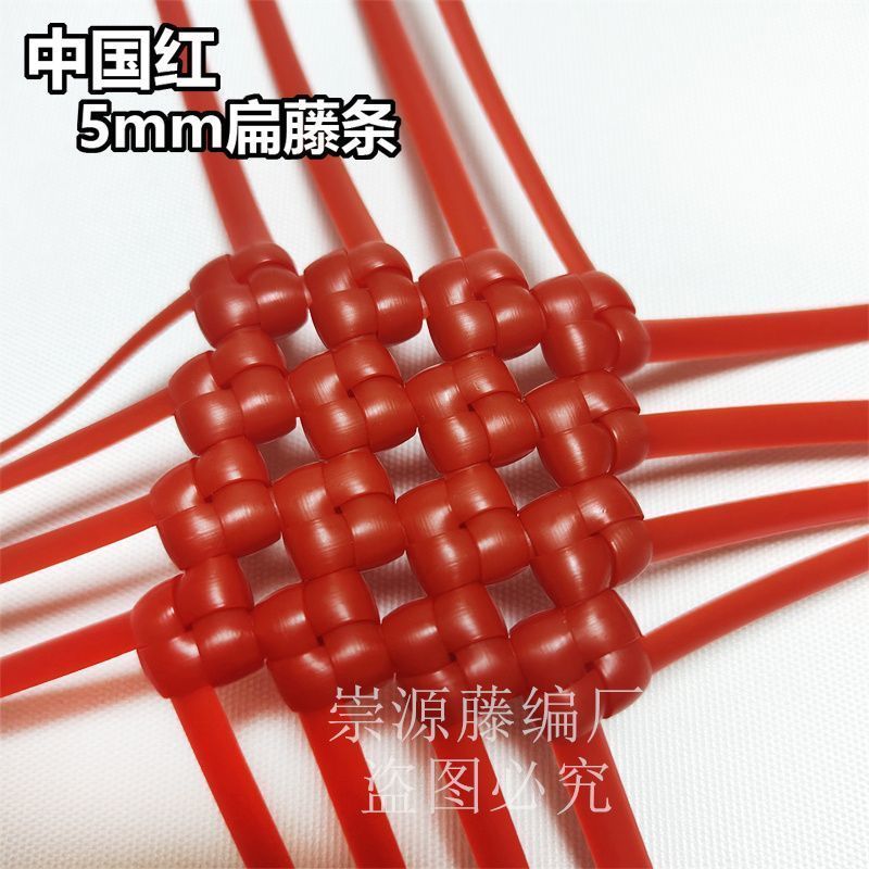 ❈ ❈ ❈ ❈ 🍎 5 ❈ 米 ❈ ❈ PE ❈ ❈ ❈ ❈ ❈ ❈ diy ☂ ❈ ❈ ❈ ❥ ❈ ❈ ❈ Chất liệu mới chất lượng cao để dệt, Mây giả nhựa PE phẳng 5mm phổ biến cho mây nhựa thủ công DIY B