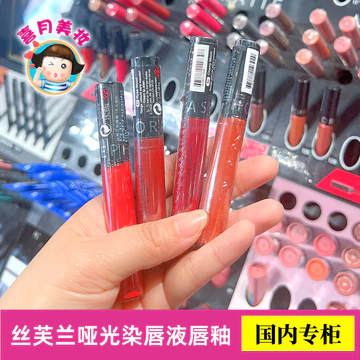 black rouge son bóng black rouge Son môi Sephora / Sephora Dye Lip Gloss l Matte Lipstick Lâu trôi Không phai màu Không dễ dính cốc 01 #