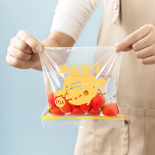 Túi niêm phong cấp thực phẩm Túi giữ tươi gia đình Niêm phong nhựa dày Bảo quản tủ lạnh Đóng gói phụ chuyên dụng có niêm phong 2