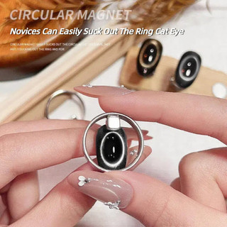 ANNIES Móng Tay Nghệ Thuật Nhanh Lỗ Hút Mắt Mèo Nam Châm Mạnh Mẽ Nhẫn Pháp Nam Châm Người Mới Phụ Trợ Dụng Cụ Làm Móng Tay Cho Tiệm Làm Móng Tay