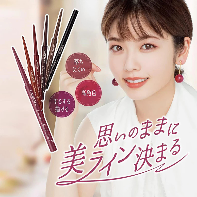 Bút kẻ mắt Canmake Creamy Touch – Siêu mảnh, chuẩn màu, chống lem, bền màu, dễ dùng