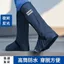 Giày Đi Mưa Cao Cấp Bao Giày Chống Trơn Trượt Chống Mài Mòn Ngoài Trời Siêu Dày Chống Thấm Nước Giày Dài Nam Nữ Thấm Nước Người Lớn Đi Mưa