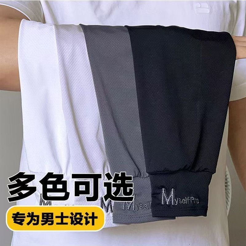 Áo Nam Mùa Hè Ice Silk Dành Cho Lái Xe Ngoài Trời - Chống Nắng và Bảo Vệ Tia UV
