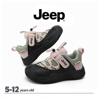 JEEP Phong Cách Mới Bé Trai Bé Gái Bố Giày Lưới Thoáng Khí Đệm Đế Mềm Chống Trơn Trượt Giày Thể Thao Thông Thường