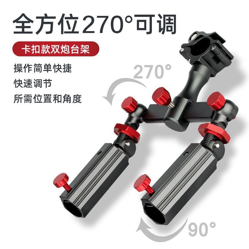 Cao cấp tháp giá đỡ cần câu cá đôi, nhôm hợp kim magie, phù hợp với hộp câu cá và ghế câu cá