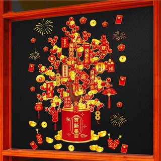 【COD】Bộ decal trang trí cửa kính dịp Tết, hít tĩnh điện chắc chắn, dễ thay đổi với nhiều họa tiết cây phát tài chúc mừng