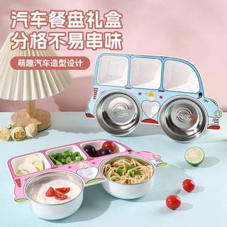 Thép không gỉ 304 Đĩa Ăn Trẻ Em Hộ Gia Đình Cho Bé Hoạt Hình Xe Bộ Đồ Ăn Bộ Trẻ Em Hoạt Hình Ngăn Đĩa Ăn