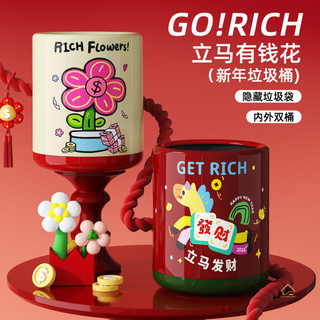 Nguồn nội thất gia đình Trung Quốc Nhà máy Thùng rác Dopamine có thể 2026 Phong cách mới Hộ gia đình Retro Giá trị cao Bánh xe dày Nhà bếp Phòng ngủ Phòng khách Thùng lưu trữ Thiết kế sáng tạo Năm con ngựa May mắn Màu đỏ Thông minh