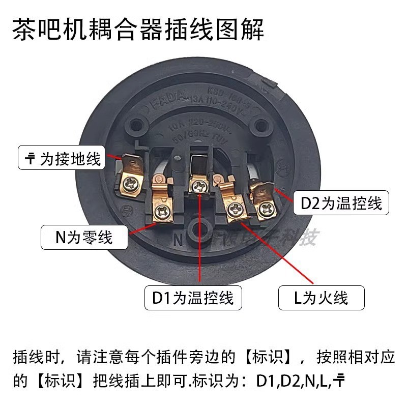 Sưởi Điện Tự Động Nước Ấm Siêu Tốc Điện Bếp Trà Bộ Trà Phụ Kiện Trên Ghế Dưới Công Tắc Điều Khiển Nhiệt Độ Nhỏ NOQ9