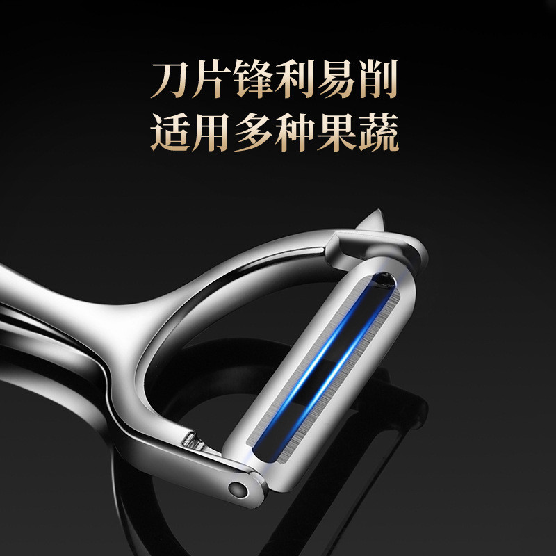 Nhà bếp đa chức năng Dụng cụ gọt vỏ rau quả Apple chuyên dụng