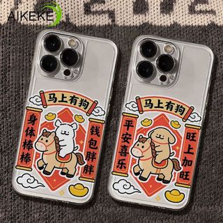Ốp Điện Thoại Năm Mới Hoạt Hình Pony Cho OnePlus ACE 6 6T 5 Racing Ultra 5 3 Pro 3V 2V 2 Pro Nord 5 4 3 2T 2 CE CE5 CE4 CE3 CE2 Lite 4G 5G Vỏ Chó Dễ Thương Trong Suốt Mềm Mại Bao da