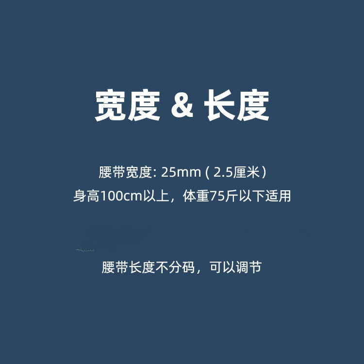 25mm Nhỏ Vừa Trẻ Em Nam Nữ Thắt Lưng Co Giãn Dây Cao Su Co Giãn Trẻ Em Quần Thắt Lưng Xuống Áo Khoác Cotton Dây Lưng