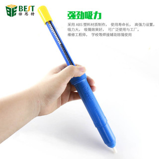 BST-08 / 108 Thiết Bị Hút Thiếc Súng Hút Thiếc Mạnh Mẽ Bơm Hút Bảng Mạch Hàn Detin