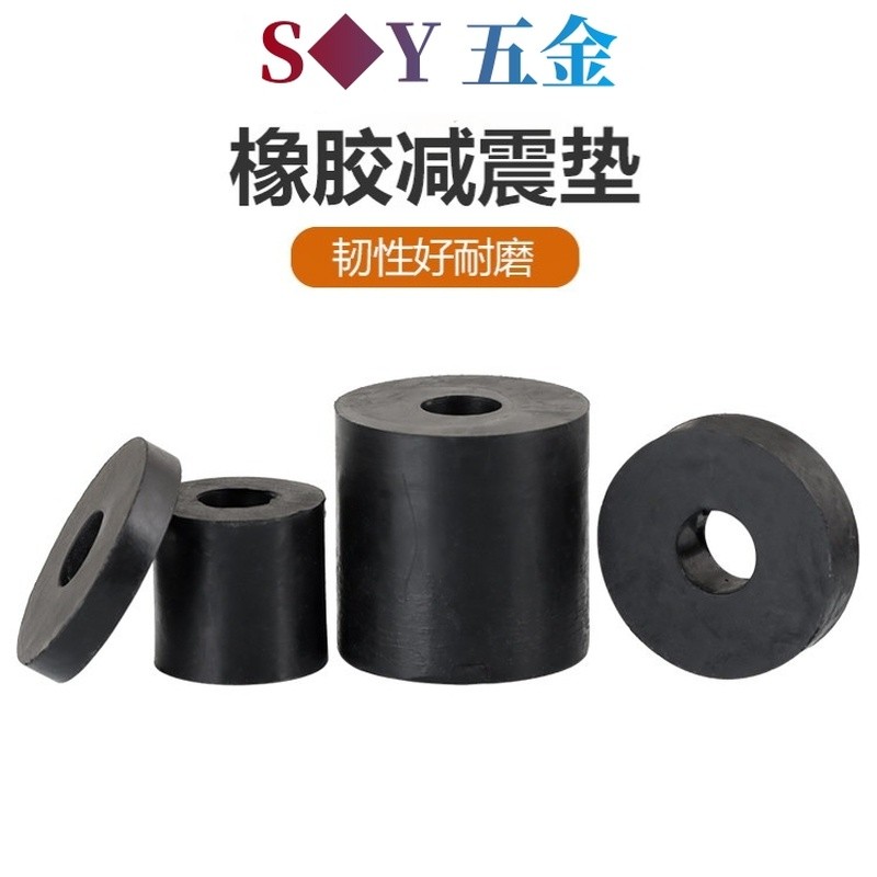 (((M50-M90) Tấm lót cao su Tấm lót chống sốc tròn Tấm lót chân cơ công nghiệp Cao su Tấm đệm lỗ nhỏ lớn Máy bơm nước Chống sốc