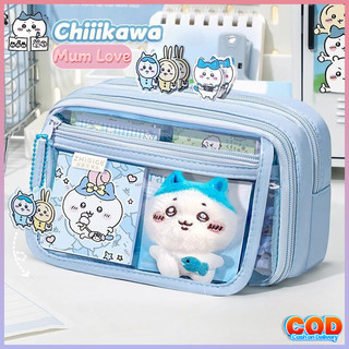 Túi Bút Chikawa Hoạt Hình Dễ Thương,Trong Suốt Chống Rơi,Tặng Búp Bê Miễn Phí,Phụ Kiện Học Tập Cho Học Sinh