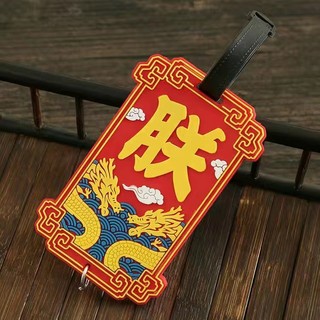 Thám Tử Lớn Nam Thẻ kiểm soát truy cập, thẻ tàu điện ngầm, thẻ trường ID phong cách Trung Hoa 26.1.1.30