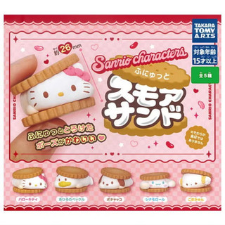 [BTF] Hàng có sẵn Nhật Bản T-ARTS Capsule Toy Sanrio Character Cream Sandwich Biscuit Đồ trang trí Đám mây lúa mì MME8
