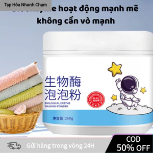 【COD】Bột tẩy trắng enzyme, không chứa chất độc hại, dịu nhẹ không làm tổn thương da, phù hợp cho cả gia đình.