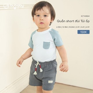 Bubaby KCT430000, KCT4300A1 Quần short đùi   🔅 cho bé SS26.T2.2