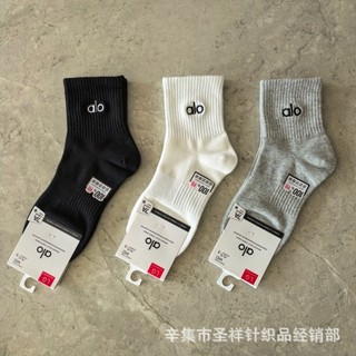 Một Pair Tất Thêu Giữa Ống từ Cotton Thoáng Khí, Phù Hợp Thể Thao Hàng Ngày Cho Nam và Nữ